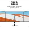 Monitor Redmi A24 (2026)