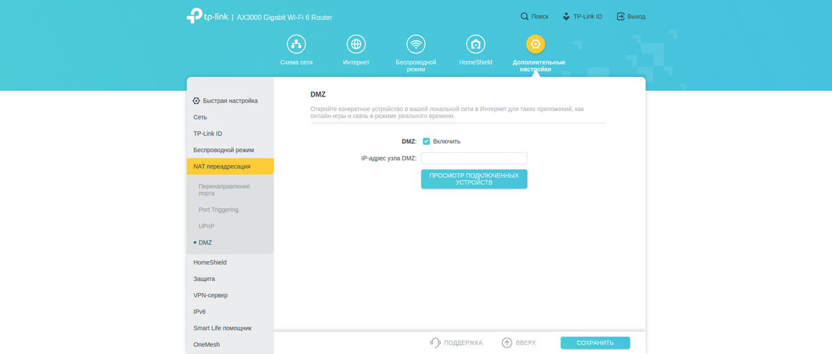 Tre gigabit in casa: un test del router 2022 TP-Link Archer AX53-196