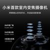 Xiaomi camera with 5MP telephoto lens