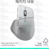 Performance del mouse Logitech MX Master 4