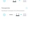 Rete domestica Wi-Fi 6 senza interruzioni: recensione del router TP-Link Archer AX23-99