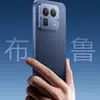 Modulo fotocamera con design innovativo