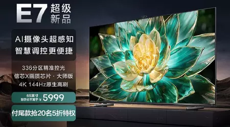 Hisense ha presentato una serie di Mini TV LED 4K con frame rate di 144Hz e diagonale fino a 100" con prezzi a partire da 820 dollari.