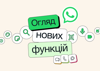 WhatsApp ha aggiunto un sacco di ...