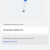TWS in-ear con cancellazione attiva del rumore: recensione di Huawei Freebuds 4-42 TWS in-ear con cancellazione attiva del rumore: recensione di Huawei Freebuds 4-42