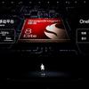 Anteprima opzioni colore OnePlus 13T