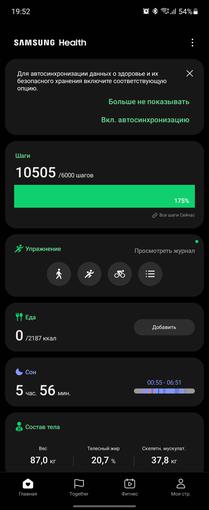 Recensione del Samsung Galaxy Watch4 Classic: finalmente con Google Pay!-253