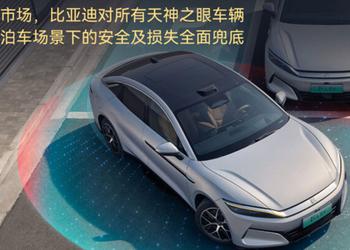 BYD ha aggiunto il parcheggio automatico ...