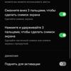 Recensione OPPO Find N: flip-phone pieghevole con schermo non pieghevole-211
