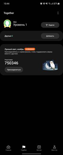Recensione del Samsung Galaxy Watch4 Classic: finalmente con Google Pay!-272