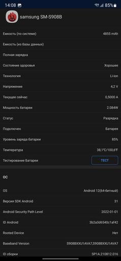 Recensione Samsung Galaxy S22 Ultra: una fusione di due galassie-77