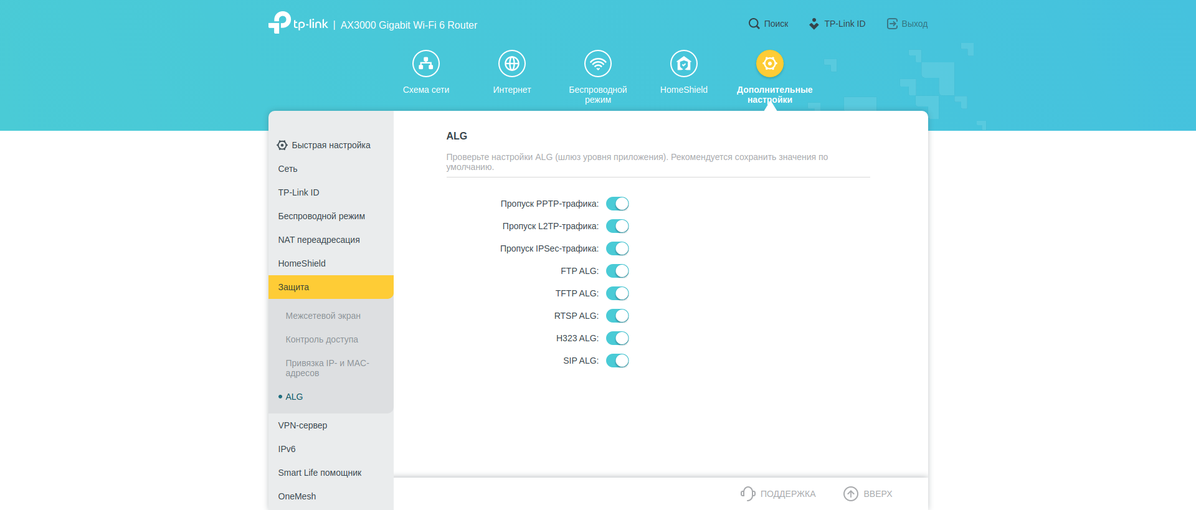 Tre gigabit in casa: un test del router 2022 TP-Link Archer AX53-201