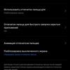 Recensione di realme GT Neo 2: 40 minuti di ricarica per 2 giorni-89