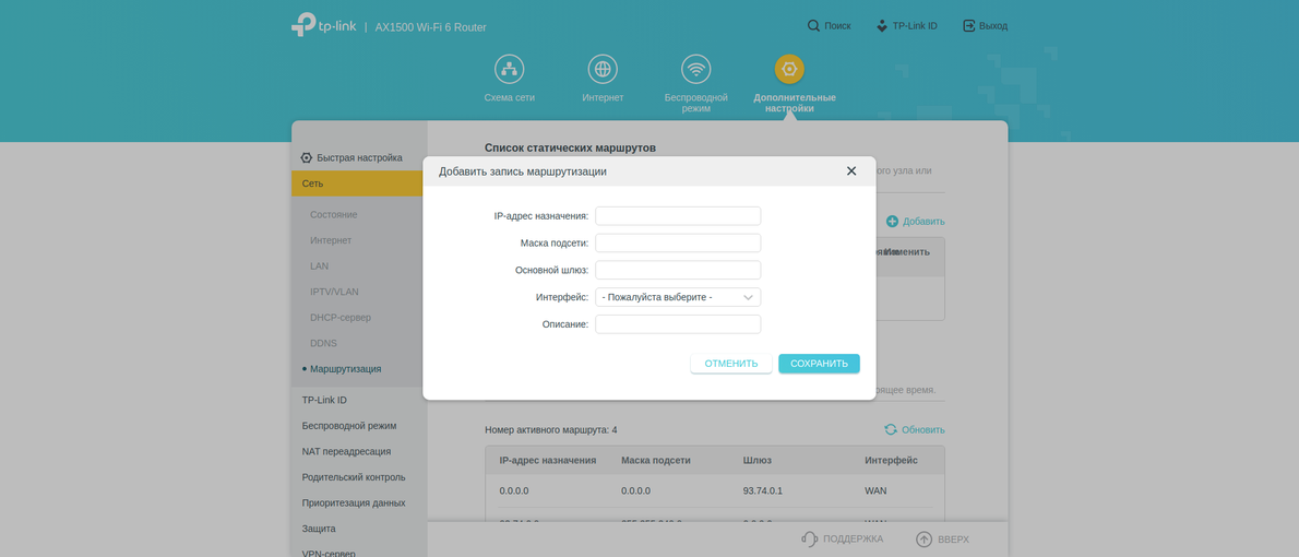 Recensione TP-Link Archer AX10: router Wi-Fi 6 più economico di 50 €-133