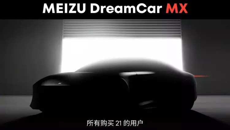 Meizu ha annunciato il suo primo ...