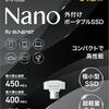 Chiavetta flash Nano di Suneast - anteprima