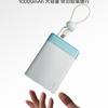 Power bank Oppo SuperVOOC 45W - miniatura 2