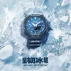 Anteprima Casio G-Shock GA-2100AS-2APRH in Cina