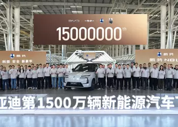 BYD celebra la produzione del 15 ...