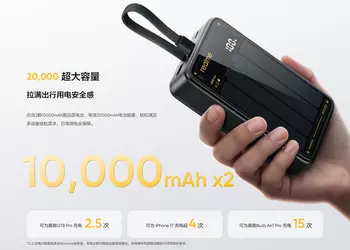 Realme ha rilasciato un power bank ...