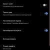 Recensione vivo V23 5G: il primo smartphone al mondo che cambia colore-37 Recensione vivo V23 5G: il primo smartphone al mondo che cambia colore-37