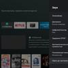 Recensione di KIVI 43U710KB Android TV: la migliore TV sotto i 10.000 UAH-49 Recensione di KIVI 43U710KB Android TV: la migliore TV sotto i 10.000 UAH-49