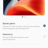 Recensione Oneplus Nord CE 2 5G: uno smartphone ben fornito per 350 €-37
