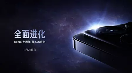 È ufficiale: i modelli Redmi K70e, Redmi K70 e Redmi K70 Pro debutteranno il 29 novembre.