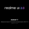 Recensione di realme GT Neo 2: 40 minuti di ricarica per 2 giorni-253