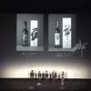 Bottiglia di sake con il logo di Kojima Productions.