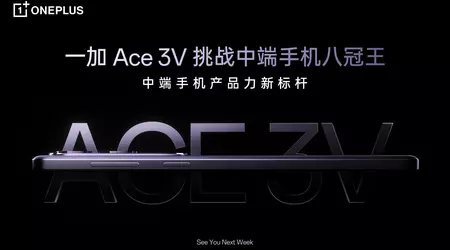 OnePlus Ace 3V con chip Snapdragon 7+ Gen 3 a bordo debutterà la prossima settimana