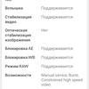 Recensione Oneplus Nord CE 2 5G: uno smartphone ben fornito per 350 €-114