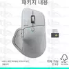 Performance del mouse Logitech MX Master 4