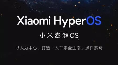 Xiaomi ha presentato il sistema operativo HyperOS per smartphone, tablet, TV, orologi e altri dispositivi