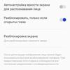 Recensione Oneplus Nord CE 2 5G: uno smartphone ben fornito per 350 €-142