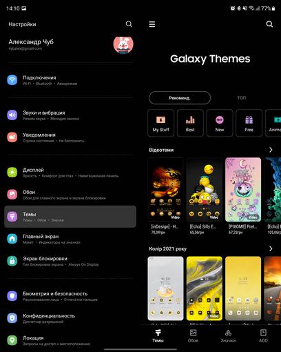Recensione Samsung Galaxy Z Fold3: lo smartphone per chi ha tutto-222