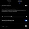 recensione realme 9i: telefono economico con schermo 90Hz, altoparlanti stereo e ottima autonomia-29 recensione realme 9i: telefono economico con schermo 90Hz, altoparlanti stereo e ottima autonomia-29