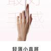Oppo Find X8s: immagine teaser 3 in anteprima