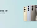 post_big/Samsung-Galaxy-S24-Certified-Used-Phone-South-Korea.webp
