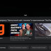 Recensione di KIVI 43U710KB Android TV: la migliore TV sotto i 10.000 UAH-30 Recensione di KIVI 43U710KB Android TV: la migliore TV sotto i 10.000 UAH-30