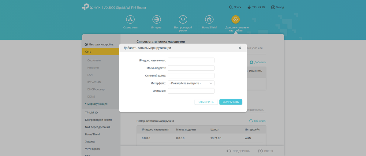 Tre gigabit in casa: un test del router 2022 TP-Link Archer AX53-164
