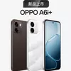 Anteprima della protezione IP69 Oppo A6i+