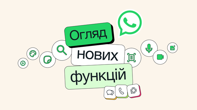 WhatsApp ha aggiunto un sacco di ...
