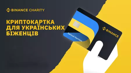 Gli ucraini in Europa possono aprire una carta di criptovaluta Binance