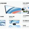 Design del monitor Redmi A24 (2026)