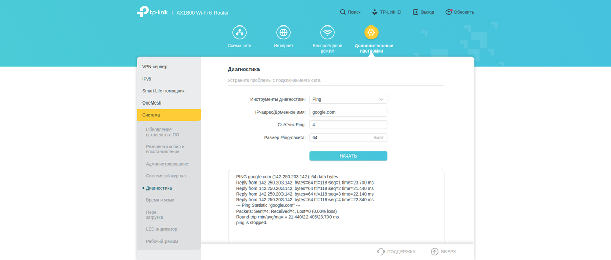 Rete domestica Wi-Fi 6 senza interruzioni: recensione del router TP-Link Archer AX23-209