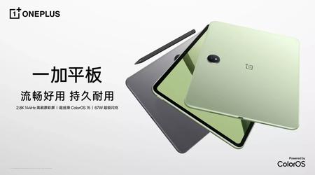 OnePlus presenta il tablet Pad 2024 con chip MediaTek Dimensity 8350 e supporto per lo stilo