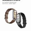 Display Mi Band 10