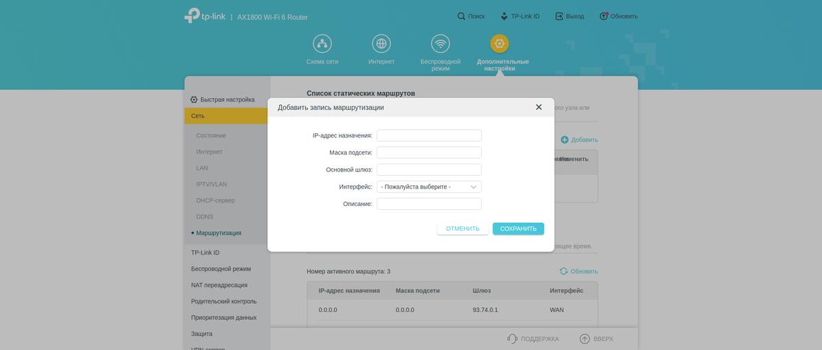 Rete domestica Wi-Fi 6 senza interruzioni: recensione del router TP-Link Archer AX23-125