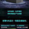 AOC Honor T300G Computer Desktop Compatto Miniatura